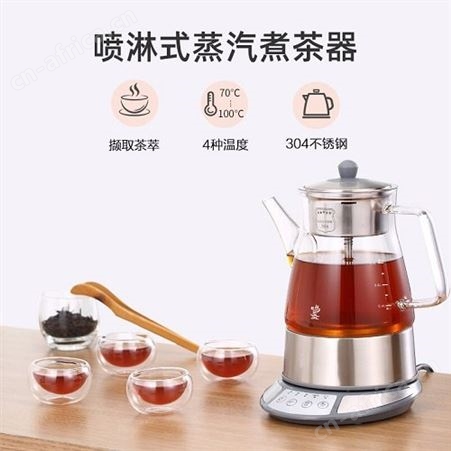 鸣盏玻璃加厚煮茶器 蒸茶壶 MZ-8008 商务礼品团购 企业送礼