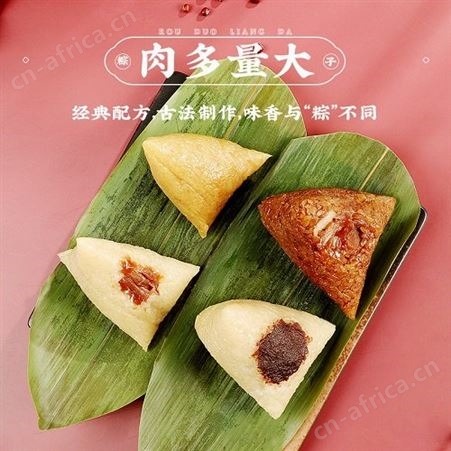 陶陶居端午粽子飘香粽礼800g 端午粽子礼盒团购 企业送礼
