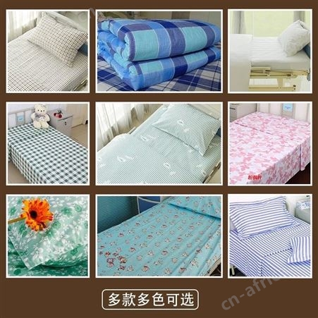 江苏宾馆宿舍用品,,三件套定制