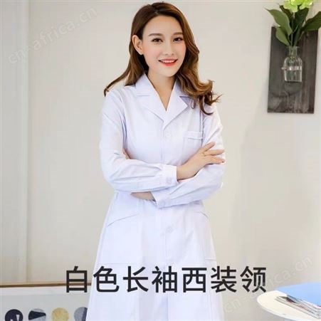 南丁格尔护士服粉色白色白大褂厂家