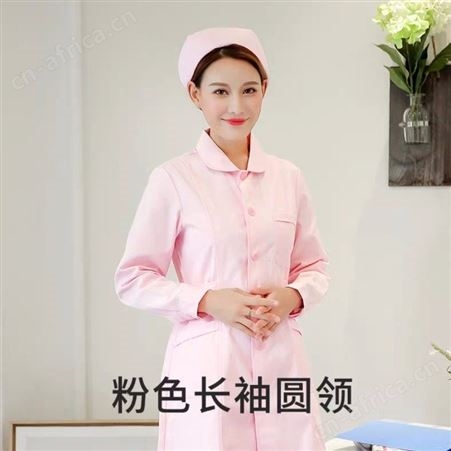南丁格尔护士服粉色白色美容院定做