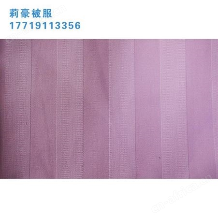 养老院三件套床单被套枕套价格