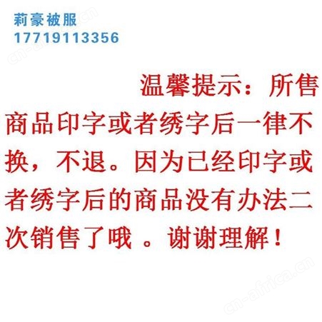 病房用品三件套优质三件套*