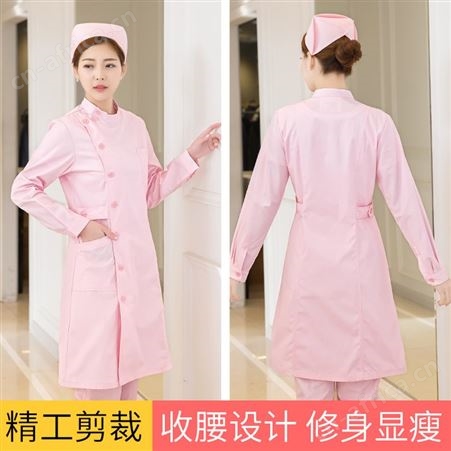 优质护士服冬装美容院批发
