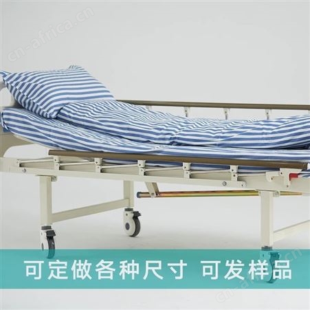 江苏床上用品 敬老院床上用品定做