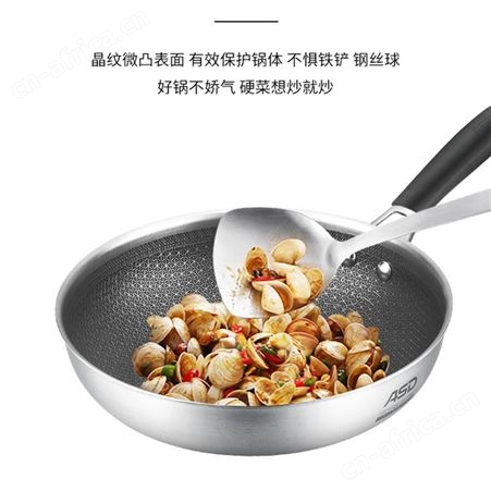 爱仕达 晶刚甲复合钢煎锅炒锅304防粘锅家用商场同款