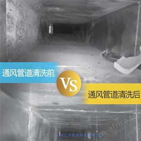 电子厂无尘车间新风机组风管清洗