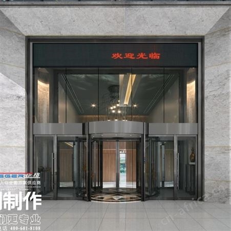 西安旋转门设计安装优选