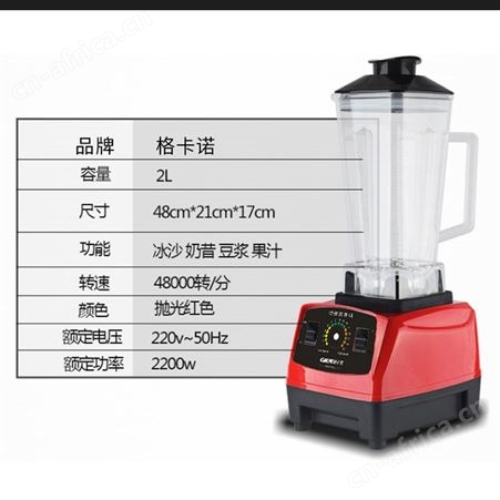 GKN格卡诺 破壁机 自动料理机 多功能辅食搅拌养生打磨机