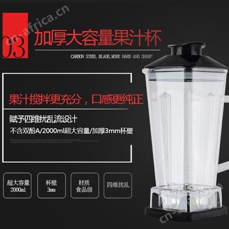 GKN格卡诺 破壁机 自动料理机 多功能辅食搅拌养生打磨机