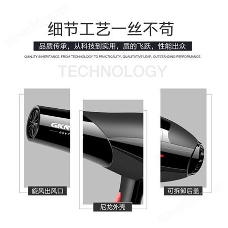 GKN格卡诺 电吹风机/家用大功率电吹风筒2000W 护发恒温吹风筒