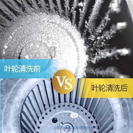 电子厂无尘车间新风机组风管清洗