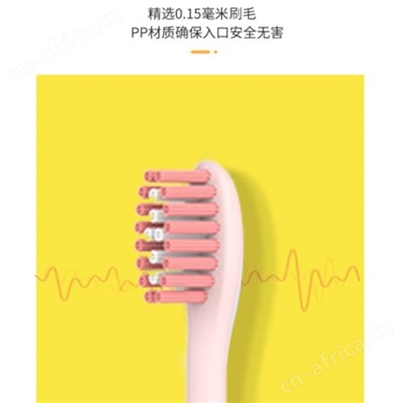 GKN格卡诺 超声波电动牙刷智能感应 USB充电 积分平台