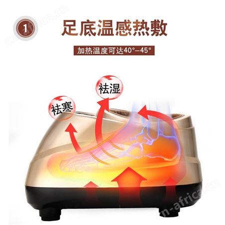 GKN格卡诺全包裹式按摩足疗机 脚底足部按摩器贴牌