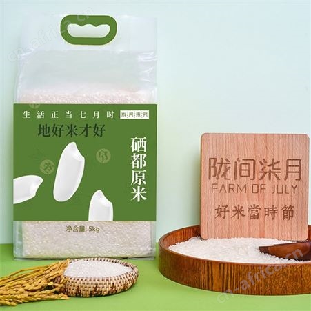 陇间柒月 硒都原米Z051 10斤装 单位节日福利五谷米