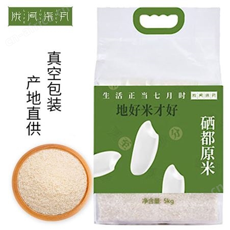陇间柒月 硒都原米Z051 10斤装 单位节日福利五谷米