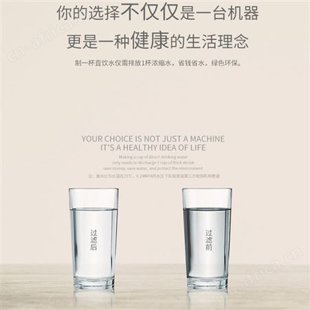 GKN格卡诺 冰热一体机 家用五级直饮反渗透净水器贴牌定制