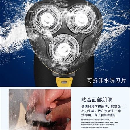 GKN格卡诺电动剃须刀男士防水刮胡刀充电式电须刨代发