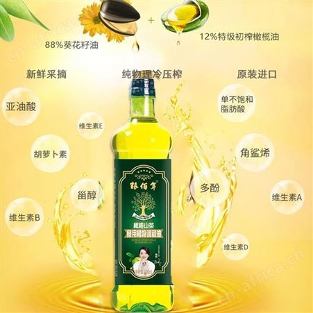 粮佰年家团圆米面油礼盒组合员工福利送礼品企业团购定制