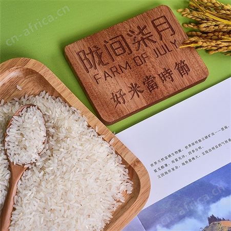 陇间柒月 硒都原米Z051 10斤装 单位节日福利五谷米