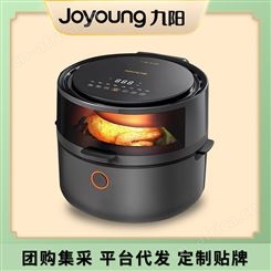 九阳空气炸锅家用智能多功能烤箱薯条机可视窗口智能触控