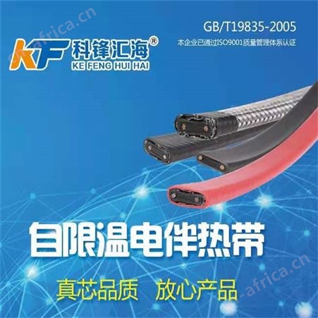 T01发热电线电缆公司 质量有保障 售后更放心