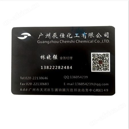 1631表面活性剂 十六烷基三甲基氯化铵50KG/桶