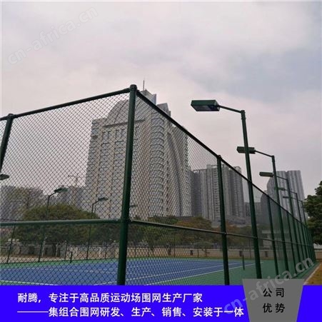 规格齐全-场地围网价格-球场围栏网厂-组装式方管