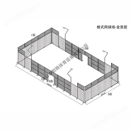 耐腾体育 板式网球场地可安装可出口 占地小实用性强