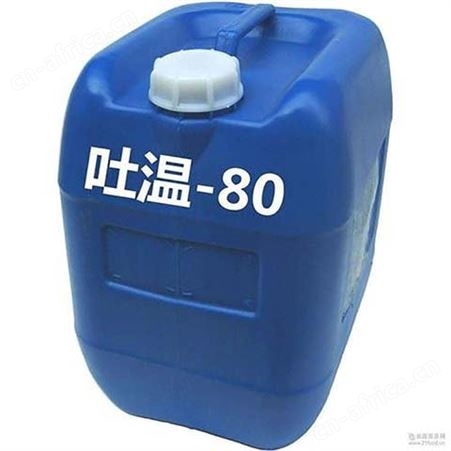 吐温60 吐温80 用于纺织业中作柔软剂、抗静电剂等 200kg/桶