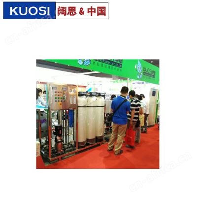 [反渗透装置]1吨纯水反渗透装置