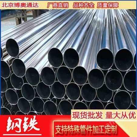 304L不锈钢圆管流体管化工污水换热器304空心管管面可拉丝可零切