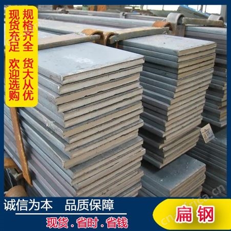 厂家供应 各种规格扁钢 及201/304/316L等 不锈钢扁钢可定做 加工