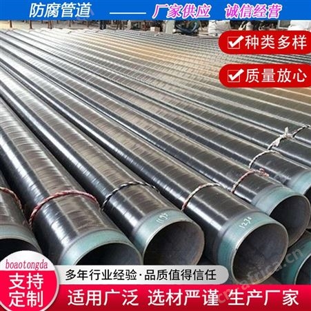 销售各种口径Q235B内外涂塑钢管给水管排水环氧衬塑防腐钢管