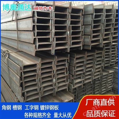 厂家 Q235碳钢冲压工字钢 H型钢 工地建筑工程结构用H型钢材