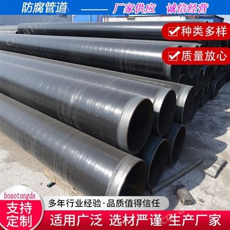 销售各种口径Q235B内外涂塑钢管给水管排水环氧衬塑防腐钢管