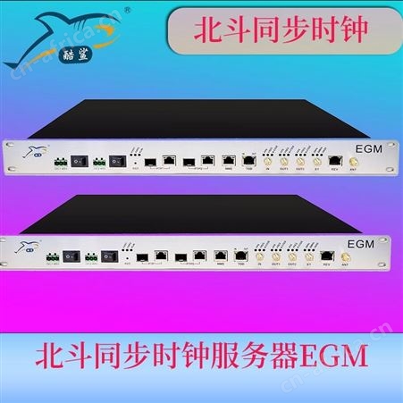 时间校准服务器 支持PTP NTP 纳秒级校时 北斗GPS授时