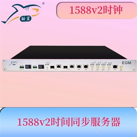 时间校准服务器 支持PTP NTP 纳秒级校时 北斗GPS授时