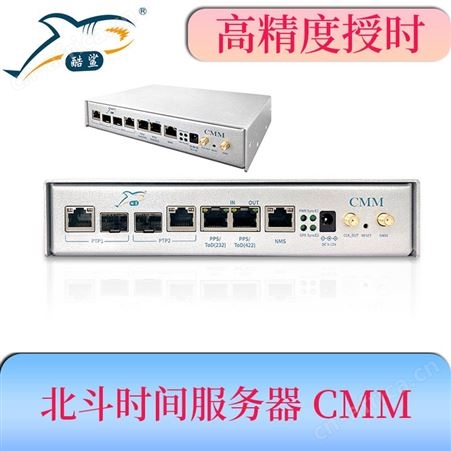 酷鲨科技纳秒级 支持PTP/NTP 北斗GPS时间服务器