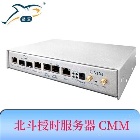 酷鲨科技纳秒级 支持PTP/NTP 北斗GPS时间服务器