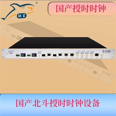 时间校准服务器 支持PTP NTP 纳秒级校时 北斗GPS授时