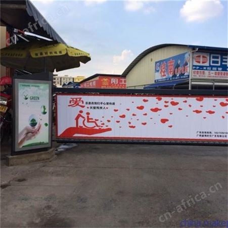 户外广告 办公楼停车场道闸广告 品牌海报推广精准营销找朝闻通