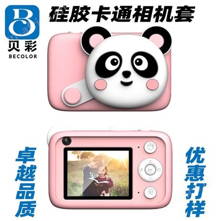 硅胶相机套数码相机壳创意卡通硅胶套防摔落可爱保护壳佳能厂家
