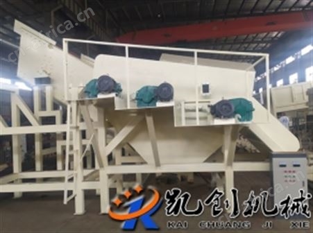 生活垃圾分选机