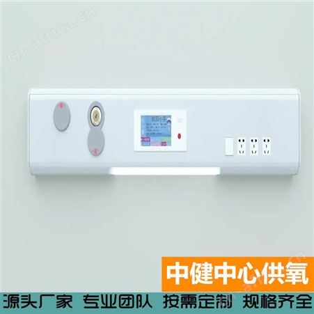 中健集团 手术室氧气终端设备工程 急诊气体安装 中心供氧设备带