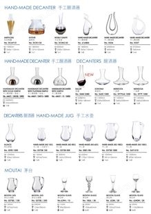 RONA洛娜波尔多红酒杯高脚杯标准ISO杯水晶玻璃葡萄酒杯