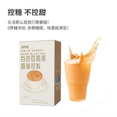 道养智即冲即饮白芸豆奶茶独立条形包装每盒十条装