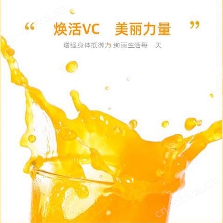 道养智儿童果味高含量甜橙味含片补充维生素
