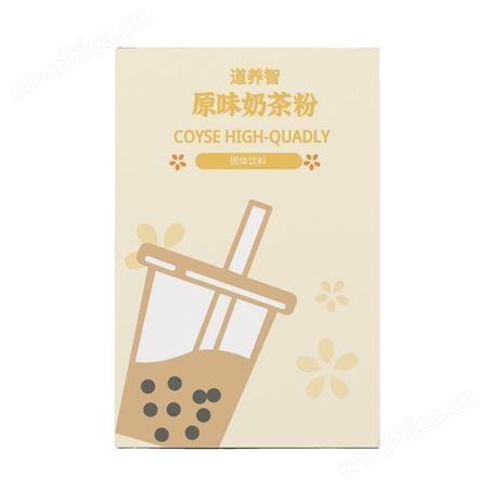道养智批发奶茶固体饮料奶茶店饮品店专用真材实料