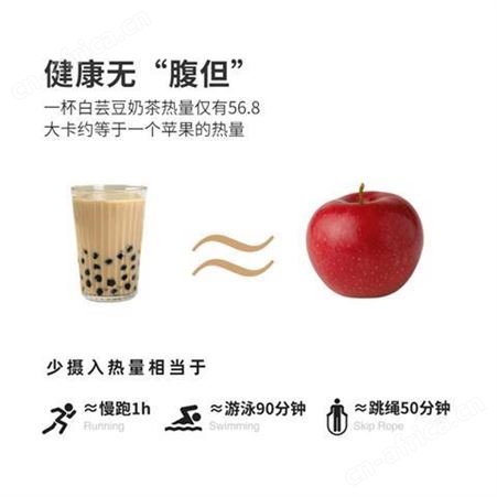 道养智即冲即饮白芸豆奶茶独立条形包装每盒十条装